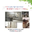 세종 엠-스테이 네이버블로그