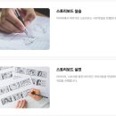 보드+스토리텔링 이미지