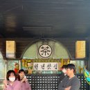 미히