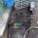 태양설비 - 미추홀구 한나루로 571 | 태양설비