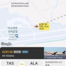 우즈벡 | KC128편(타슈켄트→알마티) A321-231 이코노미석 탑승후기, 우즈벡 떠나 마지막 여정지 카자흐스탄으로 Go~