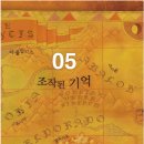 판수 이미지