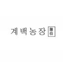 신촌 농장 이미지