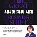 (주)파워미디어