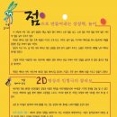 소극장 여우 이미지