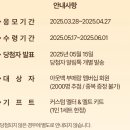 멜터