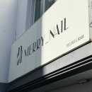 메리네일(merry nail)