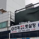 합기도 심무도관 이미지