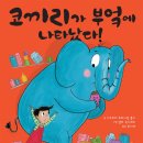 엘라의부엌 이미지