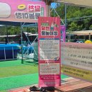 달천운동장 | 울산 북구 달천운동장 야외물놀이장 후기 25.7.29.