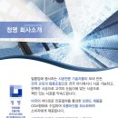 영신협동조합 이미지