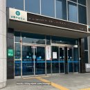 인천연일학교 구강보건실 | [인천 남동구] 보건소 - 2024, Ai - IoT 기반 어르신 건강관리사업 안내 (feat. 무료 결핵검사까지)