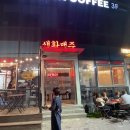 생활맥주 송도비치점 네이버블로그