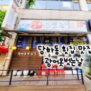 광어옷벗는날