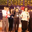 경기대학교 정치전문대학원 이미지