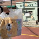 곰돌이다락방