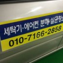 모두다청소용역