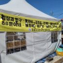 세연수산