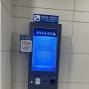 부산항국제여객터미널관광안내소 | 부산항 국제여객터미널 이용후기