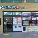 화서(영덕) 이미지