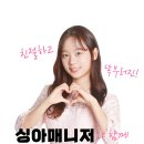 에이제이국제결혼
