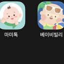 영광군보건소 | [임신 일기] 6주차 엄마가 되었어요ㅣ영광군 보건소 임산부 등록 및 뱃지(맘편한임신 혜택 / 준비물)