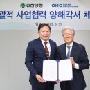 유한메디헬스 데일리한국