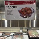 (주)대두식품2공장 | 코스트코 26년 2주차 식품 할인 정리, 고기부터 베이커리까지 실제로 둘러본 후기