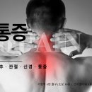 시티가정의학과의원 이미지