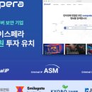 에이아이안전연구원