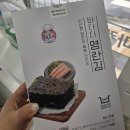 씨유 평내이편한후문점 | [평내공구샵] ✨️워킹맘들 구원샵✨️《다이클로 e편한세상평내메트로원》내돈내산 솔직후기