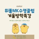 휘폴수영장 이미지