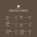 수향미용실 이미지