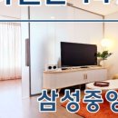 올림피아 공인중개사사무소 이미지