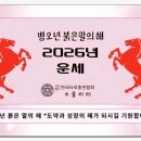 사단법인 한국타로총연합회 네이버블로그