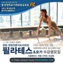 요가 야간반A 이미지