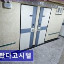 심봤다고시텔