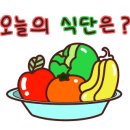 열린포차식당