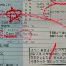 동양카센타 이미지