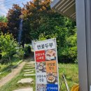 대접 | 진안맛집 마이산을 바라보며 연잎밥정식을 맛볼수있는 "연꽂두부"