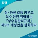 수정시흥-L-01