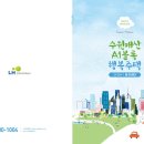 성남대로54번길 이미지