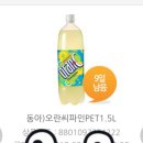 오란씨 파인애플 1.5L 이미지