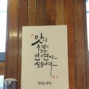 늘솜아구찜 네이버블로그