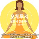 채움한의원 이미지