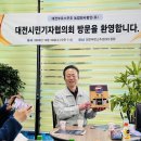대전부르스주조 농업회사법인 유한회사