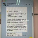 러브플러스 | DB어린이보험으로 3살아기보험 계약완료후기! (내돈내산/설계사찾아 삼만리끝에 결국찾아낸 찐후기)