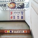 올리버포켓볼 이미지