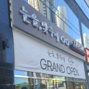 눈을맞추다&렌즈미 이미지