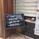 하나비돈부리 네이버블로그